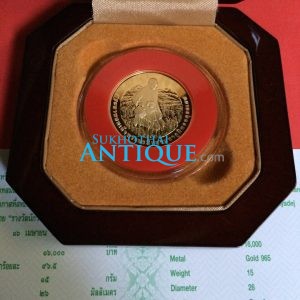 เหรียญกษาปณ์ที่ระลึกเฉลิมพระเกียรติพระบาทสมเด็จพระปรมินทรมหาภูมิพลทองขัดเงา15g”รางวัลนักวิทยาศาสตร์ดินเพื่อมนุษยธรรม - Image 4