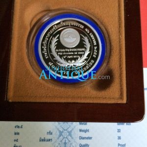 เหรียญกษาปณ์ที่ระลึกเฉลิมพระเกียรติพระบาทสมเด็จพระปรมินทรมหาภูมิพล เงินขัดเงา 22g “รางวัลนักวิทยาศาสตร์ดินเพื่อมนุษยธรรม ” - Image 2