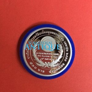 เหรียญกษาปณ์ที่ระลึกเฉลิมพระเกียรติพระบาทสมเด็จพระปรมินทรมหาภูมิพล เงินขัดเงา 22g “รางวัลนักวิทยาศาสตร์ดินเพื่อมนุษยธรรม ” - Image 4