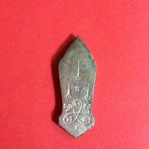 เหรียญ 25 พุทธศตวรรษเนื้อชินตระกั่วผิวออกชมภูอ่อนๆนิ้วมือจีวรสวยงามคมชัดมากๆ - Image 4