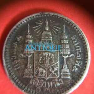 เหรียญเงินพระบรมรูป - ตราแผ่นดิน ร.5 เฟื้องหนี่ง ร.ศ.124 สภาพสวยงาม - Image 2