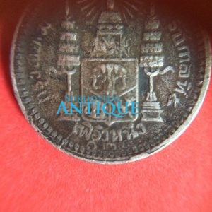 เหรียญเงินพระบรมรูป - ตราแผ่นดิน ร.5 เฟื้องหนี่ง ร.ศ.124 สภาพสวยงาม - Image 3