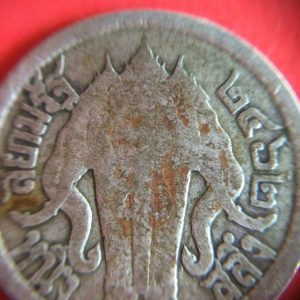 เหรียญเงินพระบรมรูป - ตราไอราพต ร.6 หนี่งสลึง พ.ศ.2462 สภาพสวยงามมากๆ - Image 3