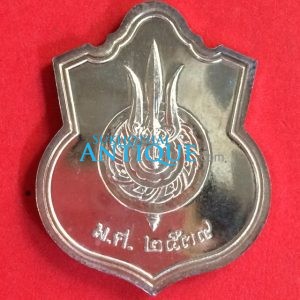 เหรียญในหลวงนั่งบัลลังก์เนื้อเงิน ปี พ.ศ.2539 สวยงามคมชัด เหรียญที่ 1 - Image 2