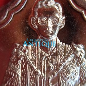 เหรียญในหลวงนั่งบัลลังก์เนื้อเงิน ปี พ.ศ.2539 สวยงามคมชัด เหรียญที่ 1 - Image 3