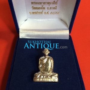 รูปหล่อลอยองค์หลวงพ่อเดิม รุ่นปรากฎการณ์ เดิม ปั้มพิมพ์นิยม ย้อนยุค พ.ศ. 2492 เนื้อเงินบริสุทธิ์ ออกจากวัด จำนวนจัดสร้าง 99 องค์ - Image 3