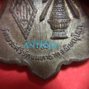 เหรียญพระพุทธชินราชเนื้อเงิน ปี 05 หลังอกเลา กับ พานพระศรี วัดพระศรีมหาธาตุ สวยงามคมชัดมากๆ - Image 4