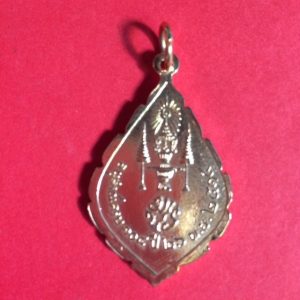 เหรียญพระนิรันตรายเจริญยศ มปร.วัดราชประดิษฐ์อนุสรณ์ครบ 108 ปี กะไหล่ทองเดิมจากวัดเลย - Image 2