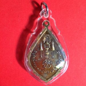 เหรียญพระนิรันตรายเจริญยศ มปร.วัดราชประดิษฐ์อนุสรณ์ครบ 108 ปี กะไหล่ทองเดิมจากวัดเลย - Image 2