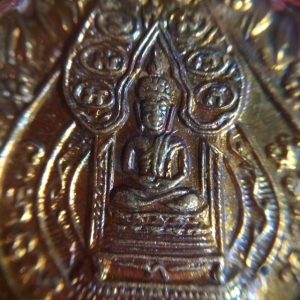 เหรียญพระนิรันตรายเจริญยศ มปร.วัดราชประดิษฐ์อนุสรณ์ครบ 108 ปี กะไหล่ทองเดิมจากวัดเลย - Image 3