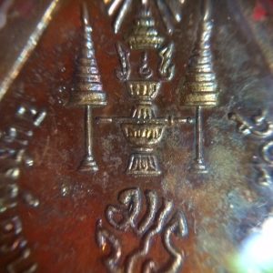 เหรียญพระนิรันตรายเจริญยศ มปร.วัดราชประดิษฐ์อนุสรณ์ครบ 108 ปี กะไหล่ทองเดิมจากวัดเลย - Image 4