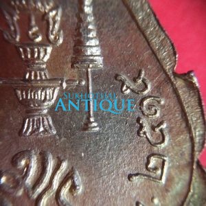 เหรียญพระนิรันตรายเจริญยศ มปร.วัดราชประดิษฐ์อนุสรณ์ครบ 108 ปี บล็อกนิยม กะไหล่ทองเดิมจากวัดเลย - Image 4