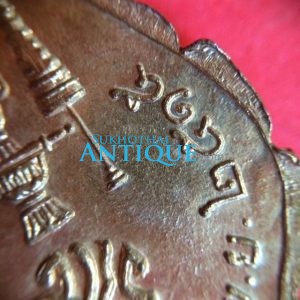 เหรียญพระนิรันตรายเจริญยศ มปร.วัดราชประดิษฐ์อนุสรณ์ครบ 108 ปี บล็อกนิยม กะไหล่ทองเดิมจากวัดเลย - Image 4