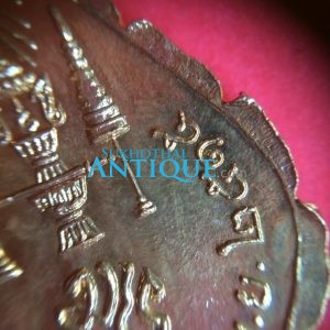 เหรียญพระนิรันตรายเจริญยศ มปร.วัดราชประดิษฐ์อนุสรณ์ครบ 108 ปี บล็อกนิยม กะไหล่ทองเดิมจากวัดเลย - Image 4