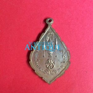 เหรียญพระนิรันตรายเจริญยศ มปร.วัดราชประดิษฐ์อนุสรณ์ครบ 108 ปี บล็อกนิยม เนื้อแห้งดูเป็นธรรมชาติมากๆ - Image 2