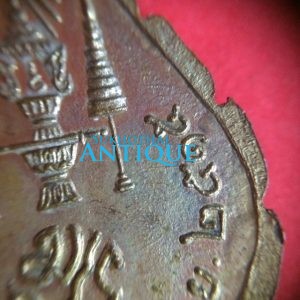 เหรียญพระนิรันตรายเจริญยศ มปร.วัดราชประดิษฐ์อนุสรณ์ครบ 108 ปี บล็อกนิยม เนื้อแห้งดูเป็นธรรมชาติมากๆ - Image 4