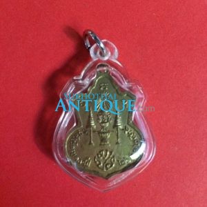 เหรียญเสมาพระนิรันตรายเจริญยศ มปร.วัดราชประดิษฐ์อนุสรณ์ครบ 108 ปี  เหรียญนี้มีกะไหล่ทองเลี่ยมพลาสติกสวยงามพร้อมใช้ - Image 2