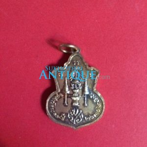 เหรียญเสมาพระนิรันตรายเจริญยศ มปร.วัดราชประดิษฐ์อนุสรณ์ครบ 108 ปี กะไหล่ทองสวยงามพร้อมห่วง - Image 2