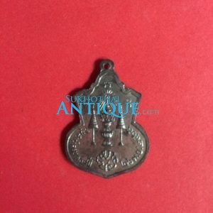 เหรียญเสมาพระนิรันตรายเจริญยศ มปร.วัดราชประดิษฐ์อนุสรณ์ครบ 108 ปี  กะไหล่เงินแปลกสวยงาม - Image 2