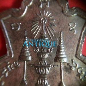 เหรียญเสมาพระนิรันตรายเจริญยศ มปร.วัดราชประดิษฐ์อนุสรณ์ครบ 108 ปี  กะไหล่เงินแปลกสวยงาม - Image 4