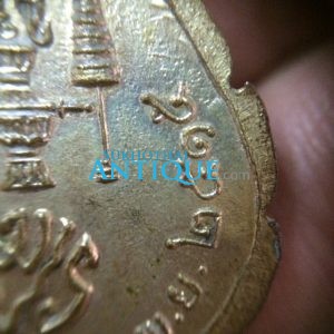 เหรียญพระนิรันตรายเจริญยศ มปร.วัดราชประดิษฐ์อนุสรณ์ครบ 108 ปี บล็อกนิยม เนื้อแห้งดูเป็นธรรมชาติมากๆ - Image 2