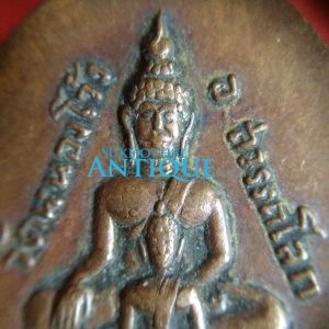 เหรียญทองแดงรูปไข่หลวงพ่อเจ้าคุณสังวรกิจ (หลวงพ่อสองพี่น้อง) วัดหนองโว้ง อ.สวรรคโลก จ.สุโขทัย - Image 4