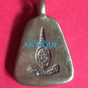 เหรียญจอบ หล่อรุ่นแรก หลวงพ่อเกตุ วัดศรีเมือง อ,กงไกรลาศ จ.สุโขทัย - Image 2