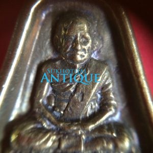 เหรียญจอบ หล่อรุ่นแรก หลวงพ่อเกตุ วัดศรีเมือง อ,กงไกรลาศ จ.สุโขทัย - Image 3