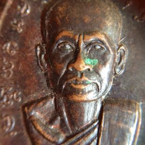 เหรียญทองแดงรูปไข่หลวงพ่อโถม ขำแย้ม วางศิลาฤกษ์สร้างอุโบสถ์ปี 12 พ.ค.20 วัดธรรมปัญญาราม อ.คีรีมาศ จ.สุโขทัย - Image 3