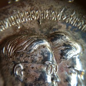 เหรียญเสด็จพระราชดำเนินเยือนสหรัฐอเมริกาและทวีปยุโรป ร.9 เนื้อเงินพิมพ์ใหญ่ ปี 2503 มีกะไหล่เงินสวยงามคมชัดมาก (มีแถบแพรสวยงาม) - Image 4