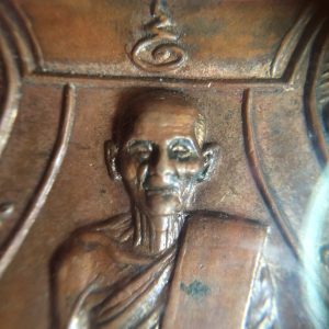 เหรียญทองแดงขอเบ็ดกะไหล่ทอง พระครูสุกิจวิชาญ ที่ระลึก รุ่น 2 พ.ศ.2505 อายุ 82 ปี วัดข่อย จ.อ่างทอง เลี่ยมอยู่ในกรอบพลาสติก - Image 3