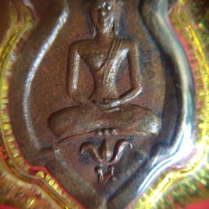 เหรียญพระพุทธเนื้อทองแดงพิมพ์ก้นแมงดา วัดไร่ขิง เลี่ยมพลาสติกใสขอบเหลืองเก่า - Image 2