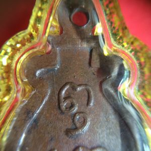 เหรียญพระพุทธเนื้อทองแดงพิมพ์ก้นแมงดา วัดไร่ขิง เลี่ยมพลาสติกใสขอบเหลืองเก่า - Image 3