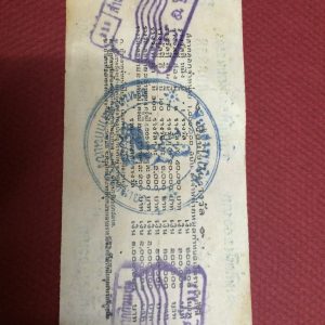 สลากกินแบ่งรัฐบาลรุ่นเก่า - Image 4