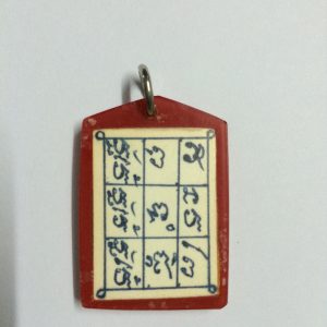 ภาพถ่ายเก่าหลวงพ่อนุ้ยวัดคุ้งยางเลี่ยมอยู่ในกรอบพลาสติกสีพร้อมแขวนคอ - Image 2