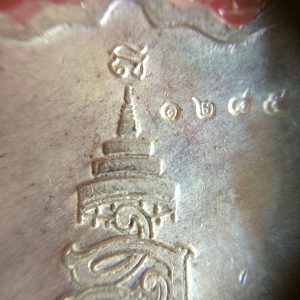 เหรียญหลวงปู่ทวดเนื้อเงิน  หน้ากากนวะ สมเด็จพระญาณสังวร วัดบวรนิเวศวิหาร 3 ตุลาคม 2536 ตอกโค๊ตหมายเลข 1285 - Image 4