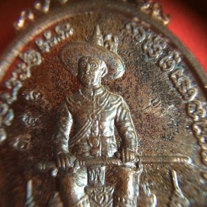 เหรียญสมเด็จพระเจ้าตากสินนั่งบัลลังก์ "เนื้อนวะ" ครบรอบวันสถาปาปนา 1 มิ.ย. 2559 ตอกโค๊ต 359 - Image 3