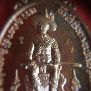 เหรียญสมเด็จพระเจ้าตากสินนั่งบัลลังก์ "เนื้อทองแดง" ครบรอบวันสถาปาปนา 1 มิ.ย. 2559 เหลือโค็ต 1495,1125และ1145 - Image 3