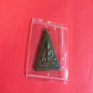 เหรียญหลวงพ่อสองพี่น้อง "วัดหนองโว้ง" จ.สุโขทัย เนื้อทองแดง รุ่น 2 ปี 2487 - Image 3