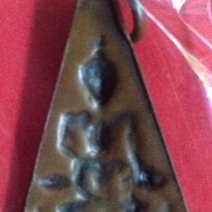 เหรียญหลวงพ่อสองพี่น้อง "วัดหนองโว้ง" จ.สุโขทัย เนื้อทองแดง รุ่น 2 ปี 2487 - Image 2