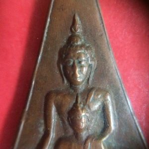 เหรียญหลวงพ่อสองพี่น้อง "วัดหนองโว้ง" จ.สุโขทัย เนื้อทองแดง รุ่น 2 ปี 2487 - Image 4