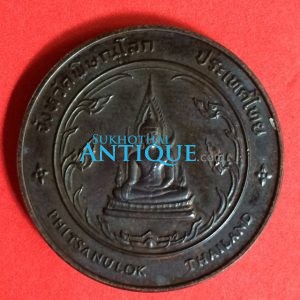 เหรียญสมเด็จพระนเรศวรมหาราชเนื้อทองแดงขอบกระบอกหลังพระพุทธชินราช ของกองกษาปณ์คมชัดสวยงามมากๆอยู่ในกล่องเดิมๆ - Image 2