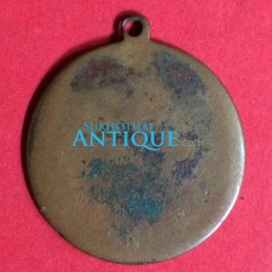 เฟรียญทองแดงหลวงพ่อปาน วัดคลองด่าน ออกวัดคลองสอง ปี 2489 จ.สมุทรปราการ เหรียญที 1 - Image 2