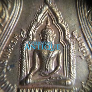 เหรียญหลวงพ่อพุทธเรืองฤทธิ์วัดสว่างอารมณ์วรวิหาร อ.สวรรคโลก จ.สุโขทัย ปี พ.ศ.2513 กระไหล่สวย องค์ที่ 1 - Image 3