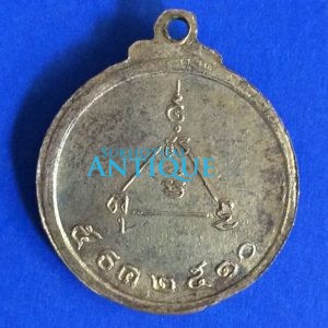 เหรียญกลมเนื้อทองแดงกะไหล่ทอง พระเทพสุวรรณมุณีวัดมหาธาตุ จ.เพชรบุรี 5 ธ.ค.2510 สวยงามคมชัด - Image 2