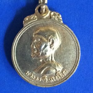 เหรียญกลมเล็กเจ้าคุณนร (ธรรมวิตโก) วัดเทพศิรินทร์ ปี2512 เดิมๆพิมพ์ สวยงามคมชัดมาก - Image 1