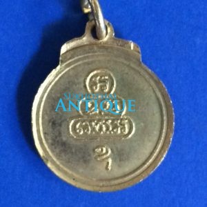 เหรียญกลมเล็กเจ้าคุณนร (ธรรมวิตโก) วัดเทพศิรินทร์ ปี2512 เดิมๆพิมพ์ สวยงามคมชัดมาก - Image 2