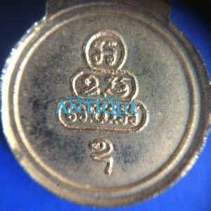 เหรียญกลมเล็กเจ้าคุณนร (ธรรมวิตโก) วัดเทพศิรินทร์ ปี2512 เดิมๆพิมพ์ สวยงามคมชัดมาก - Image 4