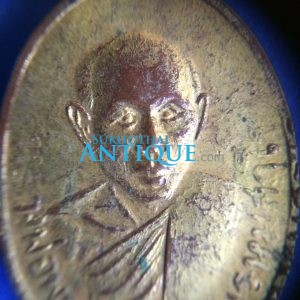 เหรียญทองแดงกะไหล่ทองรูปไข่หลวงพ่อพรหมมา พรหมสาโร วัดอรุณ ธนบุรี 3 ก.ย.04 - Image 3