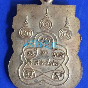 เหรียญกะไหล่ทองหลวงพ่อพระพุทธเรืองฤทธิ์ รุ่น 2 ปีพ.ศ.2512 สวยงามคมชัดมากๆ องค์ที่ 7 กระไหล่ทองสวยงามคมชัดมากๆ - Image 2